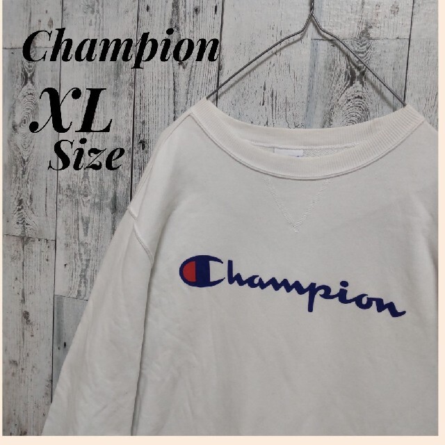 Champion(チャンピオン)の【価格変更済み】 チャンピオン  スウェット トレーナー メンズのトップス(スウェット)の商品写真