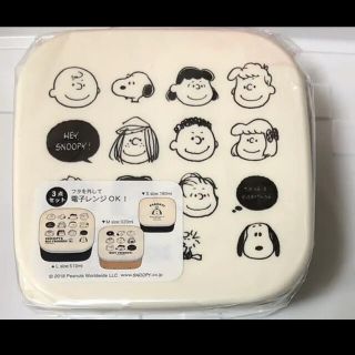 ピーナッツ(PEANUTS)のスヌーピー　ランチボックス(弁当用品)