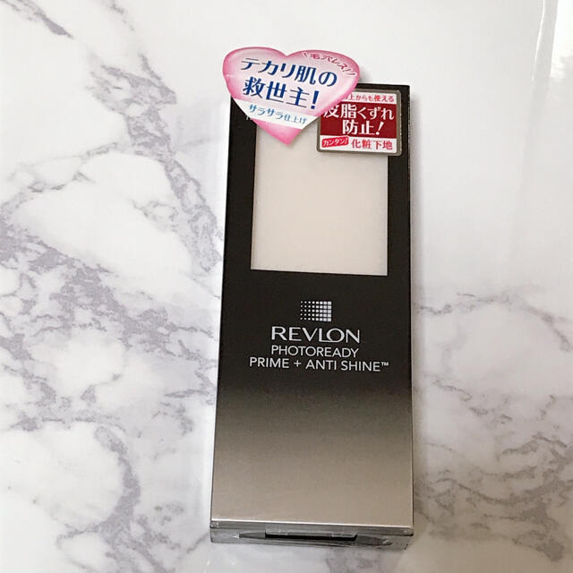REVLON(レブロン)のよね様　専用 コスメ/美容のベースメイク/化粧品(化粧下地)の商品写真