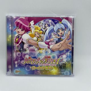 バンダイ(BANDAI)の⸜❤︎⸝‍ハピネスチャージプリキュア！ ボーカルベスト レンタル落ち(アニメ)