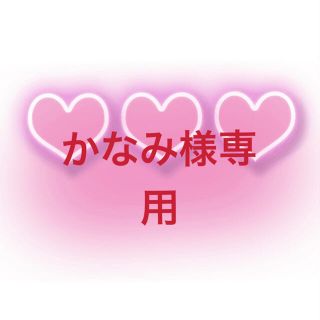 ✿✿|フリマアプリ ラクマ