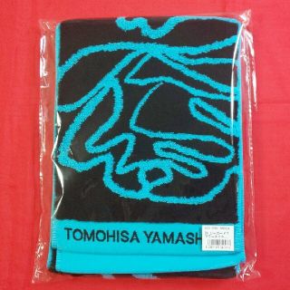 ヤマシタトモヒサ(山下智久)の山下智久 マフラータオル 新品未開封 ファンクラブ限定品 ライブグッズ 山P(アイドルグッズ)