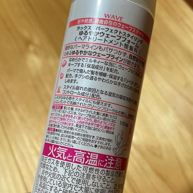 Unilever(ユニリーバ)のスタイリング剤♡セット コスメ/美容のヘアケア/スタイリング(ヘアムース/ヘアジェル)の商品写真