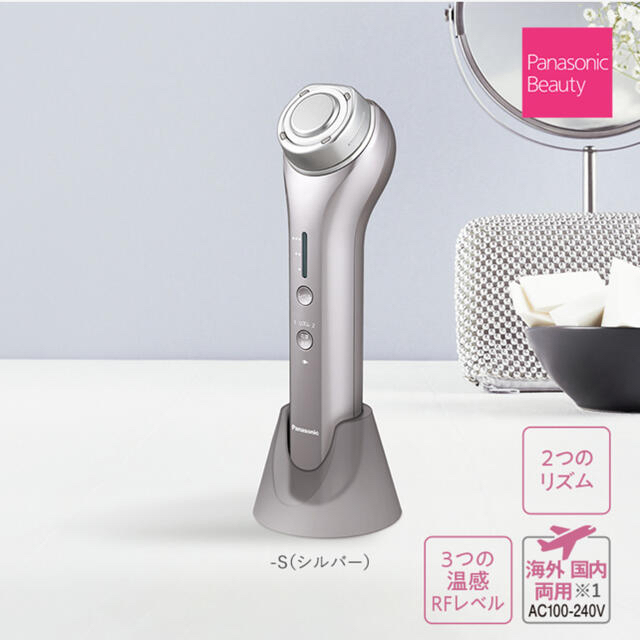 Panasonic RF美顔器 Panasonic RF美顔器