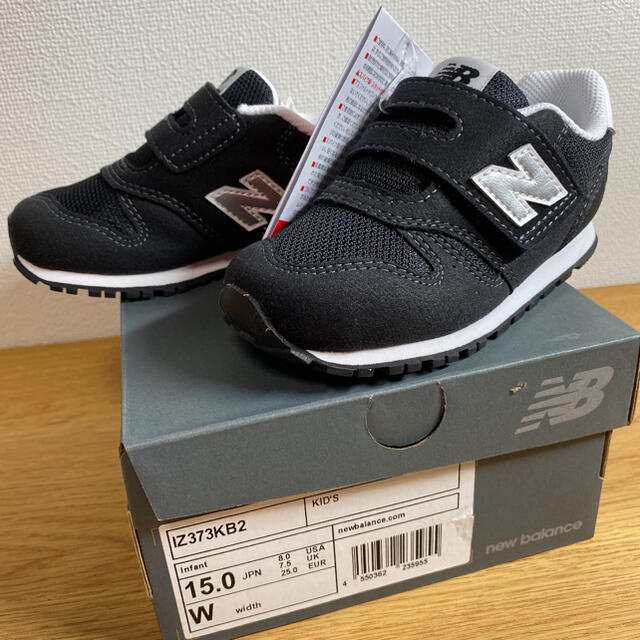 New Balance(ニューバランス)の【新品/最新モデル】15cm IZ373KBニューバランス スニーカーブラック黒 キッズ/ベビー/マタニティのキッズ靴/シューズ(15cm~)(スニーカー)の商品写真