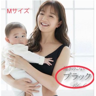 モーハウス(Mo-House)の【かえる様専用】モーハウスブラ　授乳ブラ2点セット(マタニティ下着)