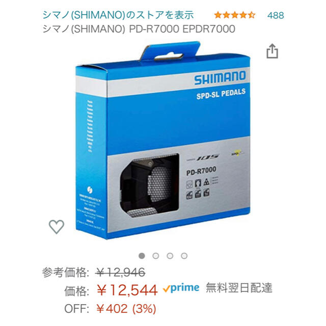 お得豊富な シマノ SHIMANO R7000シマSHIMANO 105 R7000シリーズの通販 by Japan PQ Shop｜ラクマ 超激得在庫