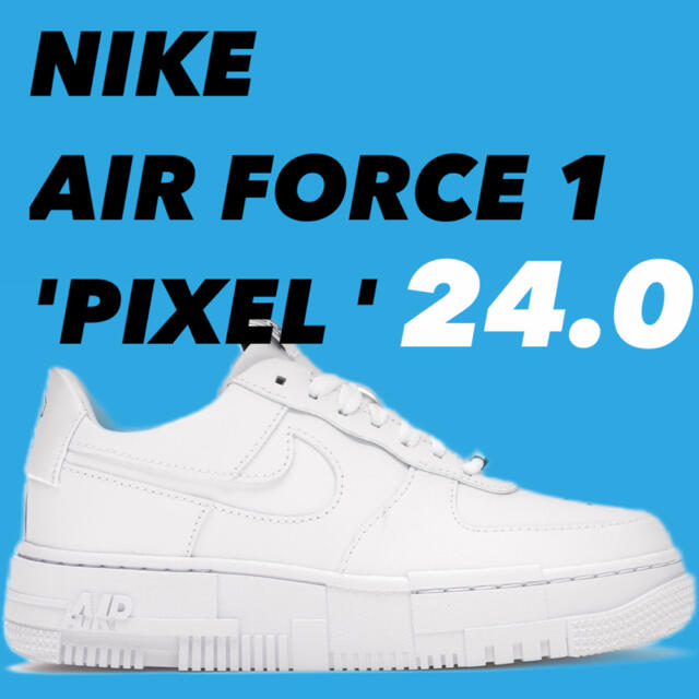 NIKE AIR FORCE ナイキ エアフォース1 ピクセル ホワイト　24スニーカー