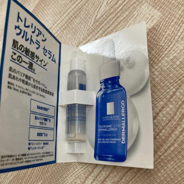 LA ROCHE-POSAY(ラロッシュポゼ)のトレリアン　ウルトラ　DAセラム コスメ/美容のスキンケア/基礎化粧品(美容液)の商品写真