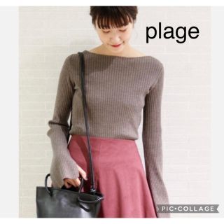 プラージュ(Plage)の★専用です★  プラージュ　plage ボートネックリブニット(ニット/セーター)