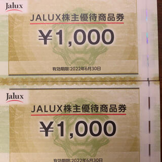 ジャル(ニホンコウクウ)(JAL(日本航空))のJALUX 株主優待券　2,000円分(ショッピング)