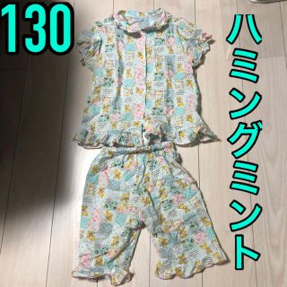 ハミングミント 子供 パジャマ 女の子 の通販 14点 ハミングミントのキッズ ベビー マタニティを買うならラクマ ハミングミント 子供 パジャマ 女の子 の通販 14点 ハミングミントのキッズ ベビー マタニティを買うならラクマ