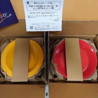 サントリー(サントリー)の値下げ★新品★送料込み★サントリー★あいあいカレー皿２種２枚ずつ(赤&黄)(食器)