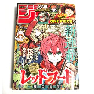 少年漫画 レッド 赤色系 の通販 0点以上 エンタメ ホビー お得な新品 中古 未使用品のフリマならラクマ 少年漫画 レッド 赤色系 の通販 0点以上 エンタメ ホビー お得な新品 中古 未使用品のフリマならラクマ