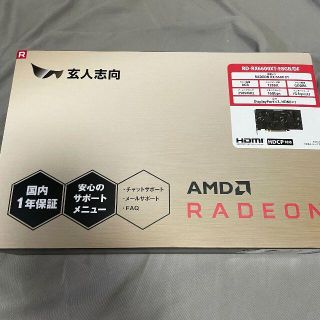 玄人志向　RX6600XT(PCパーツ)