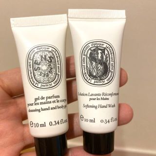 ディプティック(diptyque)のdiptyque ディプティック(ボディソープ/石鹸)