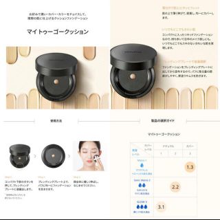 イニスフリー(Innisfree)のInnisfree クッションファンデ(ファンデーション)