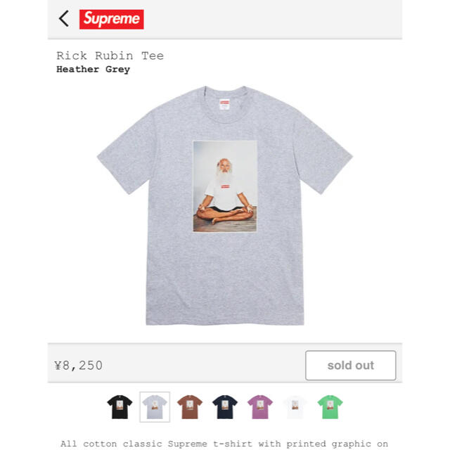 Supreme(シュプリーム)のおーさま　supreme Rick Rubin Tee メンズのトップス(Tシャツ/カットソー(半袖/袖なし))の商品写真