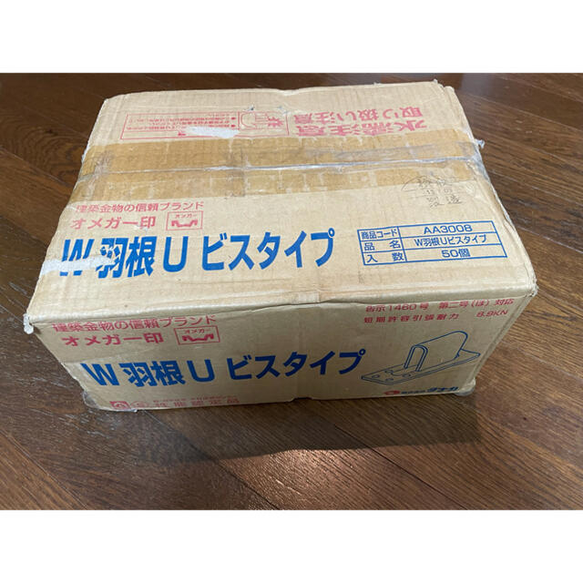 留め具   A A3008 W羽根Uビスタイプ　50個入り