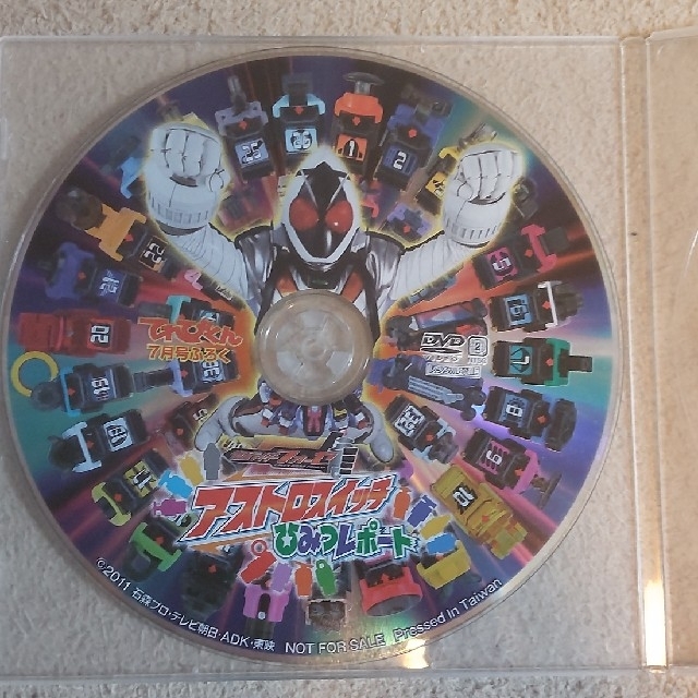 小学館(ショウガクカン)のDVD 仮面ライダーフォーゼ　アストロスイッチひみつレポート エンタメ/ホビーのフィギュア(特撮)の商品写真