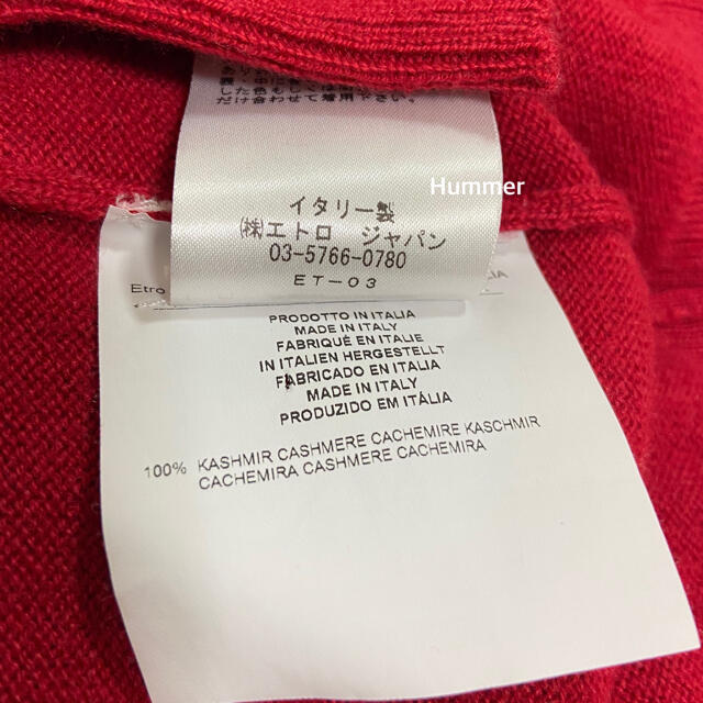 ETRO(エトロ)の国内正規品 極美品 エトロ カシミヤ100% クルーネック ニット　セーター！ レディースのトップス(ニット/セーター)の商品写真