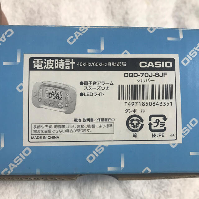 CASIO(カシオ)の新品‼️CASIO カシオ 電波時計 40kHz/60kHz 自動選局 アラーム インテリア/住まい/日用品のインテリア小物(置時計)の商品写真