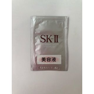 エスケーツー(SK-II)のSK-II ホワイトニング スポッツ スペシャリスト(パック/フェイスマスク)