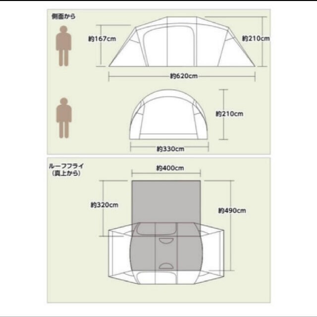 ビジョンピークス 2ルームテント クアトロアーチ２ルーム＋RF