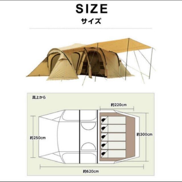 ビジョンピークス 2ルームテント クアトロアーチ２ルーム＋RF