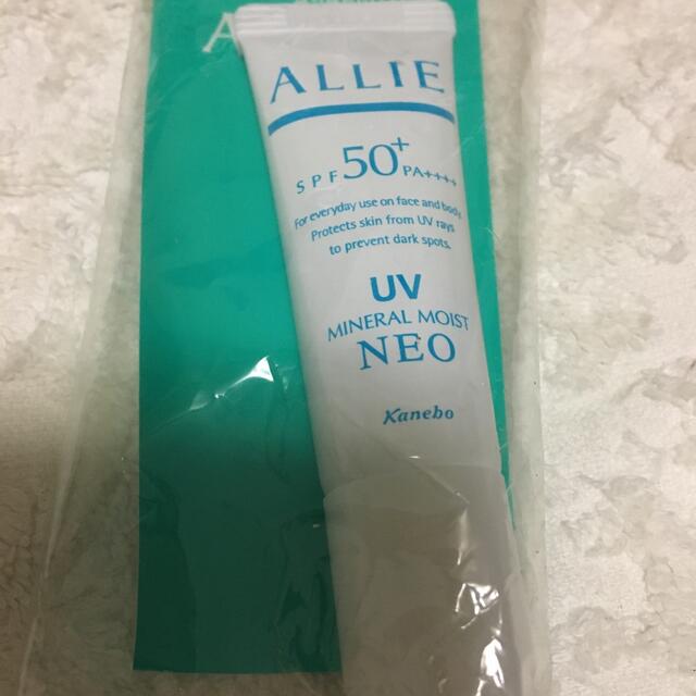 ALLIE(アリィー)のアリーエクストラＵＶジェル　10g コスメ/美容のボディケア(日焼け止め/サンオイル)の商品写真