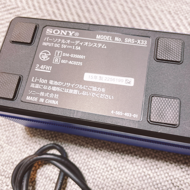 SONY(ソニー)の【SONY】Bluetoothスピーカー スマホ/家電/カメラのオーディオ機器(スピーカー)の商品写真