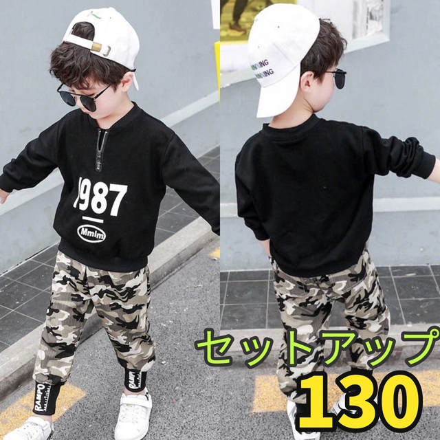 キッズセットアップ130 キッズ/ベビー/マタニティのキッズ服男の子用(90cm~)(その他)の商品写真