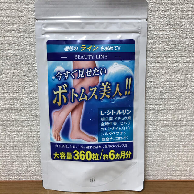 定価12,960円‼️足やせ 美脚 むくみ等 気になる方に❣️