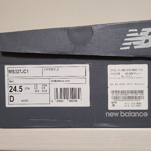 New Balance(ニューバランス)の【NEW BALANCE / ニューバランス】MS327 Sneaker レディースの靴/シューズ(スニーカー)の商品写真