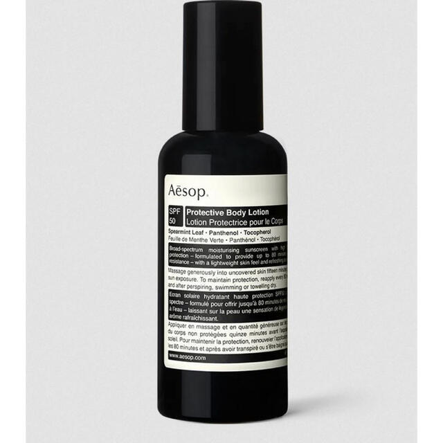 Aesop(イソップ)の【新品未使用】Aesop プロテクティブ ボディローション SPF50 コスメ/美容のボディケア(日焼け止め/サンオイル)の商品写真