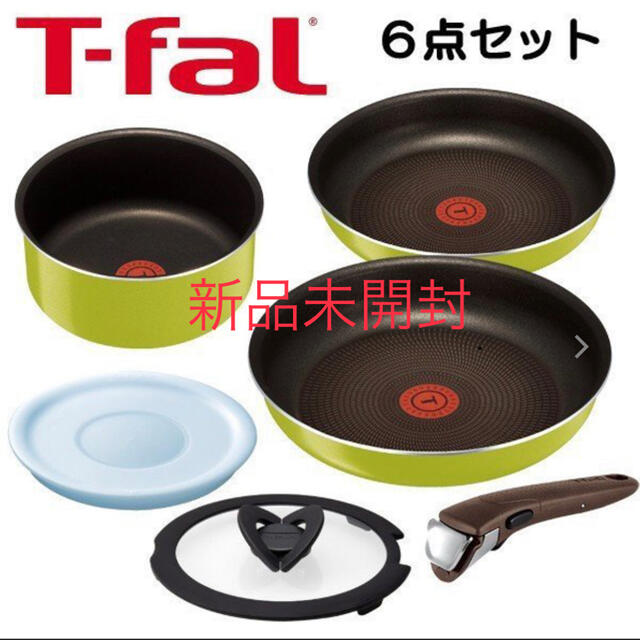 T-fal(ティファール)の【新品未開封】ティファール　インジニオネオ　キウイ　6点セット 送料込み インテリア/住まい/日用品のキッチン/食器(鍋/フライパン)の商品写真