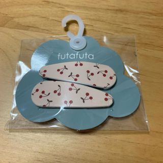 フタフタ(futafuta)のfutafuta さくらんぼ　ヘアピン　バースデイ(その他)