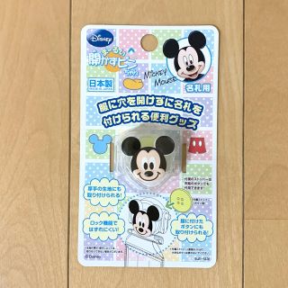 ディズニー(Disney)のミッキーマウス 服に穴が開かない まーるい開かずピンちゃん(ネームタグ)