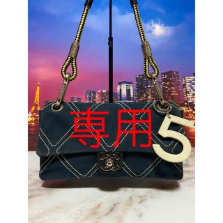 シャネル(CHANEL)のCHANEL シャネル【正規品】超レア　美品　バッグ　5ステッチ　マトラッセ(ハンドバッグ)