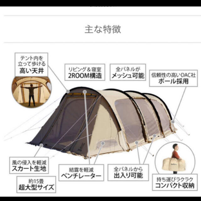 DOPPELGANGER(ドッペルギャンガー)のdod カマボコテント　３Ｌ　タン　未開封 スポーツ/アウトドアのアウトドア(テント/タープ)の商品写真