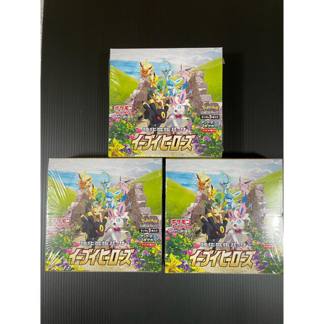 特価 遊戯王 デュエルモンスターズ 25th 3BOX nascd.edu.bd