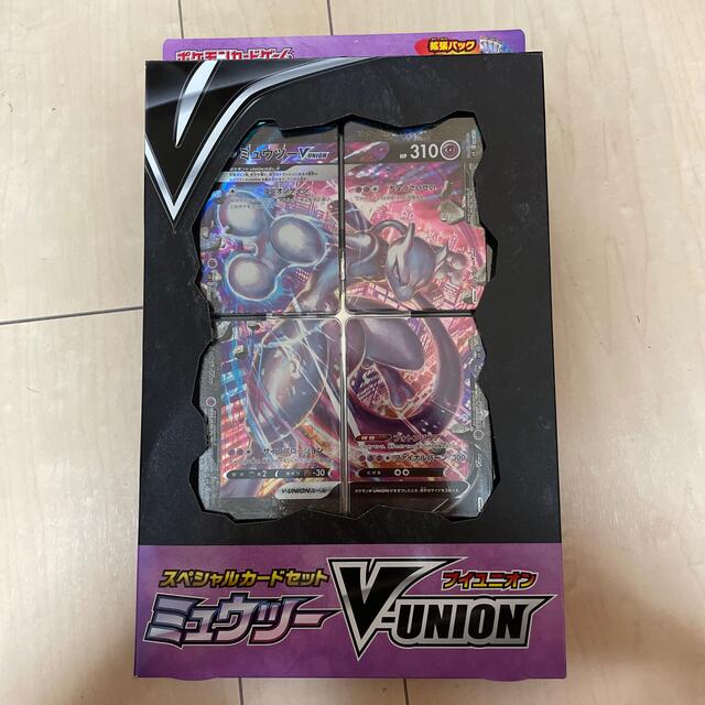 ミュウツーV Union 未開封