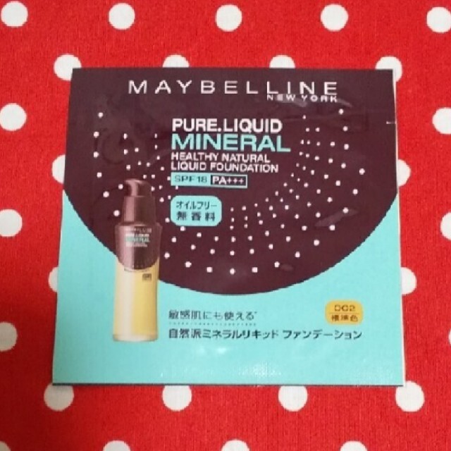 MAYBELLINE(メイベリン)のメイベリンピュアミネラルリキッド🌼オークル2🌼サンプルパウチ×10包セットD コスメ/美容のスキンケア/基礎化粧品(その他)の商品写真