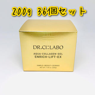 ドクターシーラボ(Dr.Ci Labo)の【新品】アクアコラーゲンゲルエンリッチリフトEX 200g 36個(オールインワン化粧品)