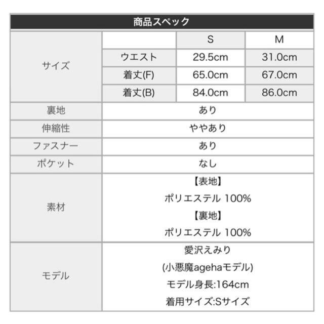 EmiriaWiz(エミリアウィズ)の連休セール中♡美品⭐︎Emiriawiz ティアードフリルドットスカート♡ レディースのスカート(ロングスカート)の商品写真