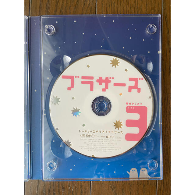 Johnny's(ジャニーズ)のトーキョーエイリアンブラザーズ DVD-BOX エンタメ/ホビーのDVD/ブルーレイ(TVドラマ)の商品写真