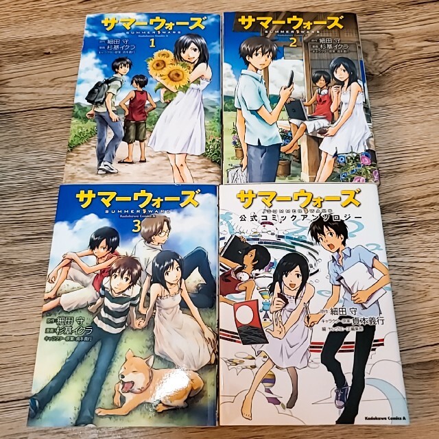 サマーウォーズ/1巻~3巻/公式コミックアンソロジーの通販 by サマーウォーズ/1巻~3巻/公式コミックアンソロジーの通販 by