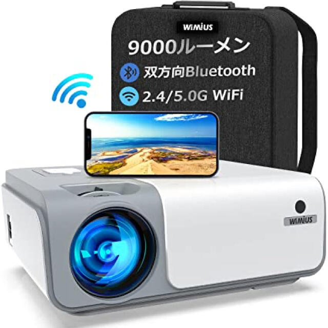 WiMiUS プロジェクター 9000lm 5.0GWiFi Bluetooth