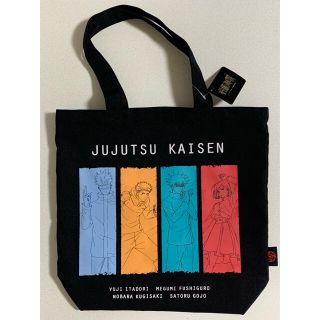シュウエイシャ(集英社)の呪術廻戦 お出かけトート 1年生+五条悟 ブラック(トートバッグ)