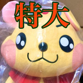 アピタン 特大ぬいぐるみ 非売品 アピタン 特大ぬいぐるみ 非売品